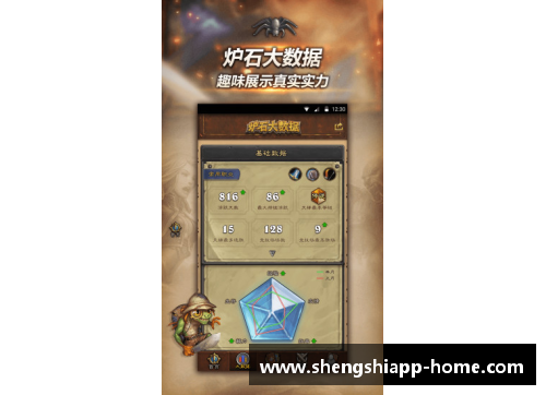 盛世app下载揭秘2013年最佳防守球员：传奇与荣耀的交织