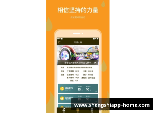 盛世app下载足球球员的迷信习惯及其影响